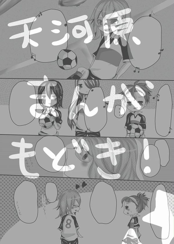きらきら星
