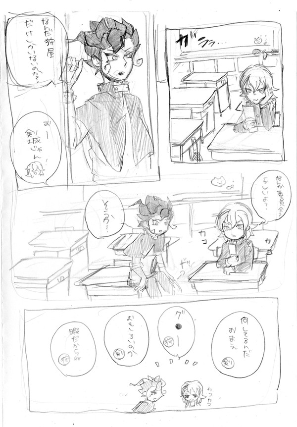これはなんだろう