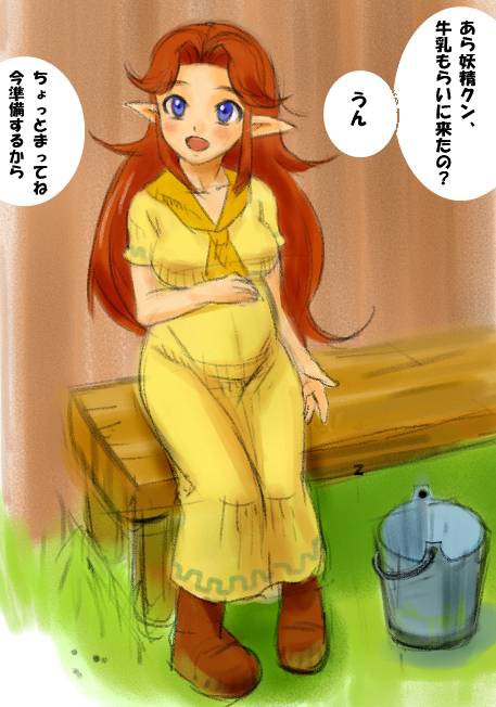 母乳もらいに来た