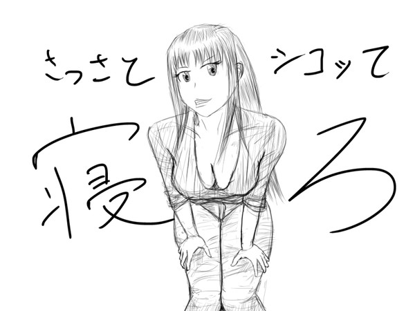なにやら記念日らしいので