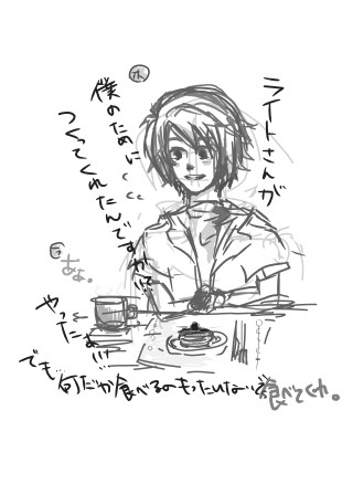 ホープ