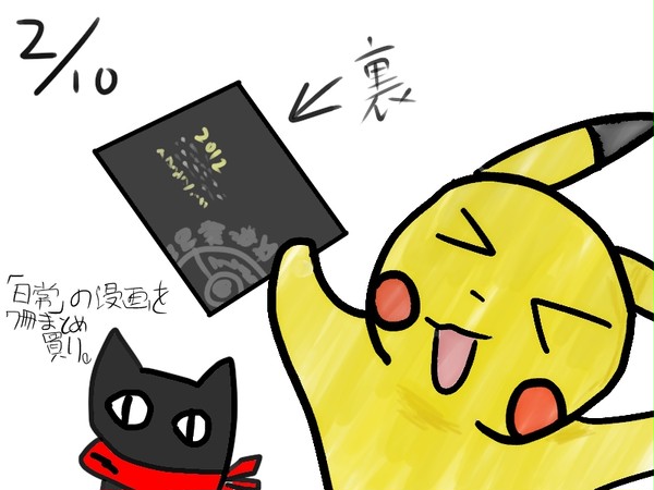 増田さん