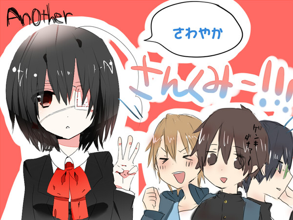 【腐】Another