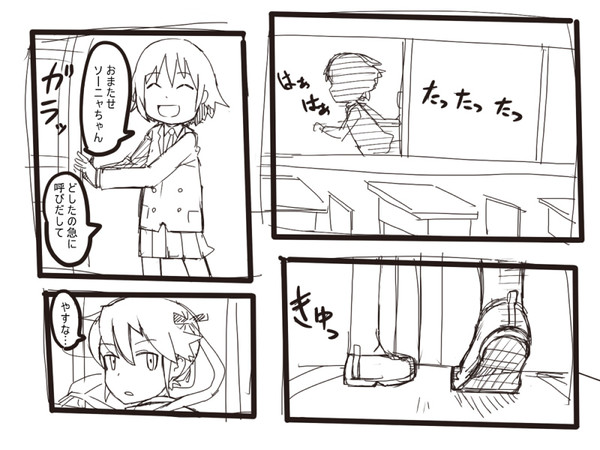 キルミーベイベーの百合漫画