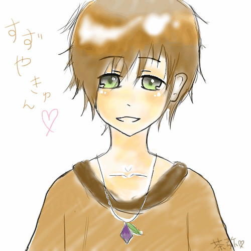錫也