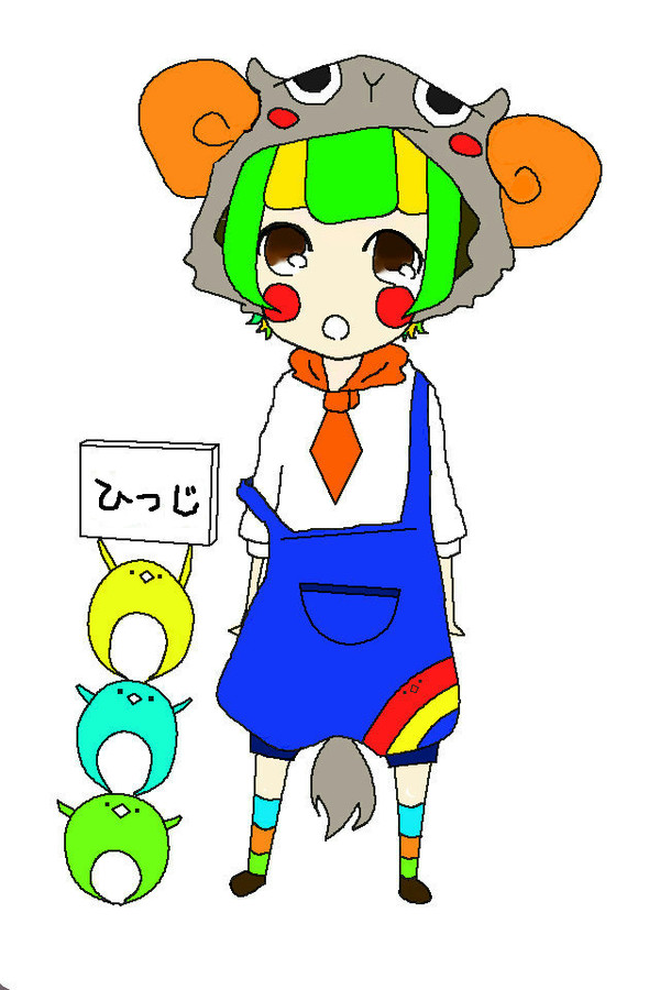 羊　擬人化