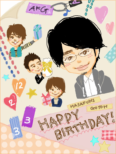 後藤さんのお誕生日