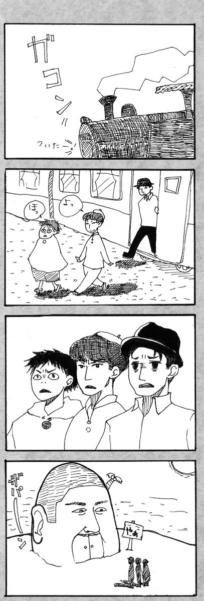 なんか続いちゃったやつ