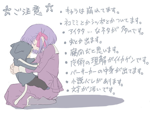 おじさんとか（やや腐？）