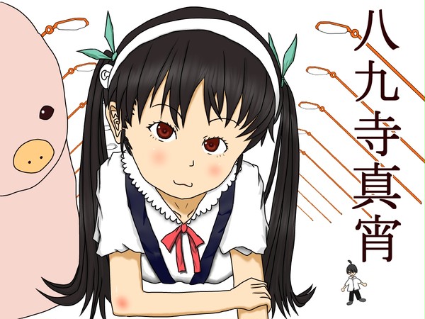 かみまみた