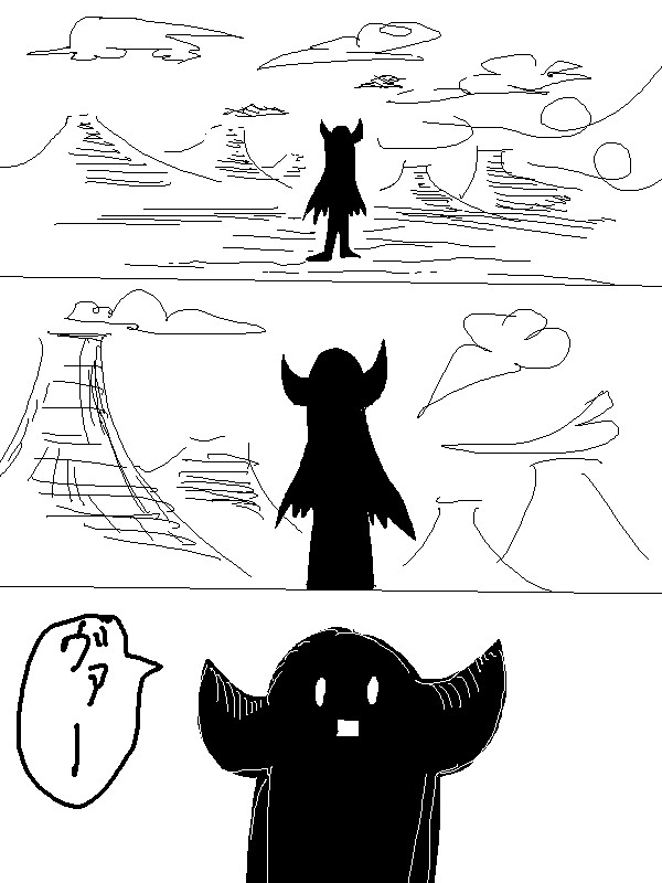 ヴァー