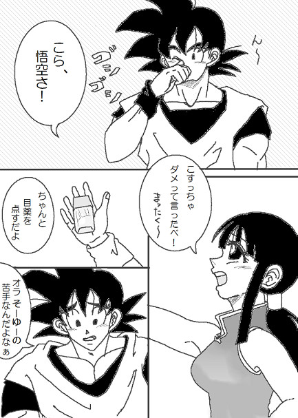 理由。