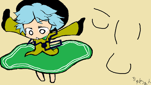 こいしちゅわん