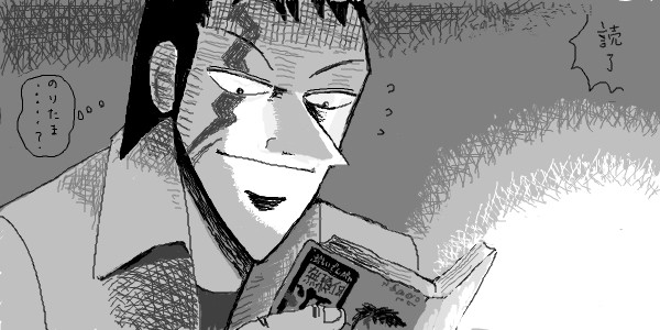 fkmt落書き