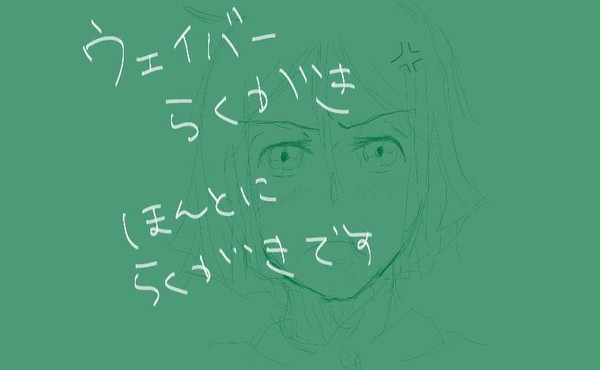 fate/zero ウェイバーらくがき※汚い