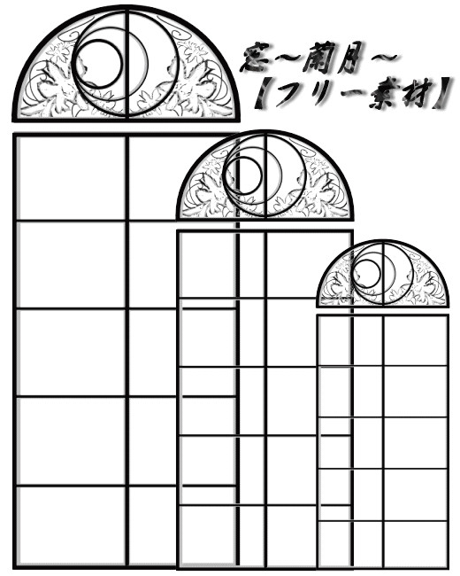 窓～蘭月～【フリー素材】