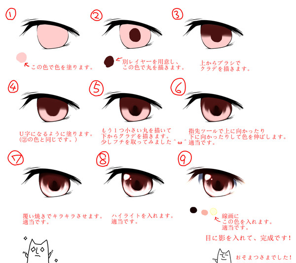 AzPainter2＋マウスでのメイキング