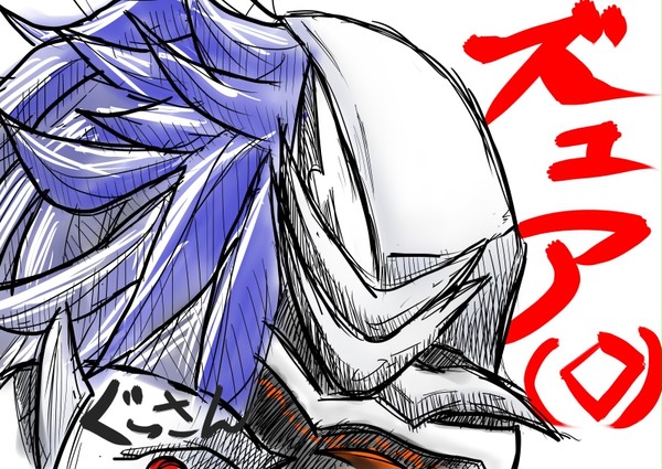 ハクメンマジハクメン