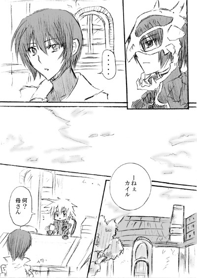ルーティさんとジューダスさん