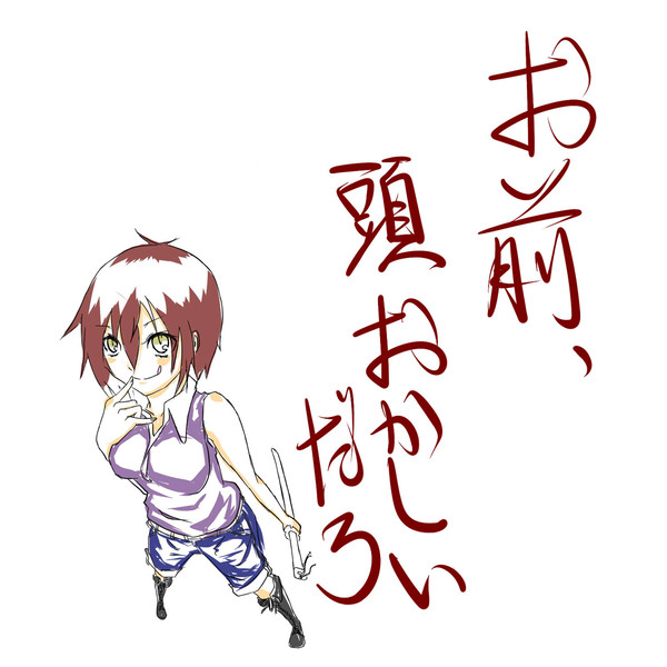 ペンタブレットってすごい