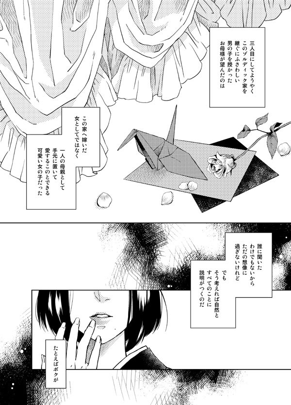 【イルミとカルト】Room Girl【捏造注意】