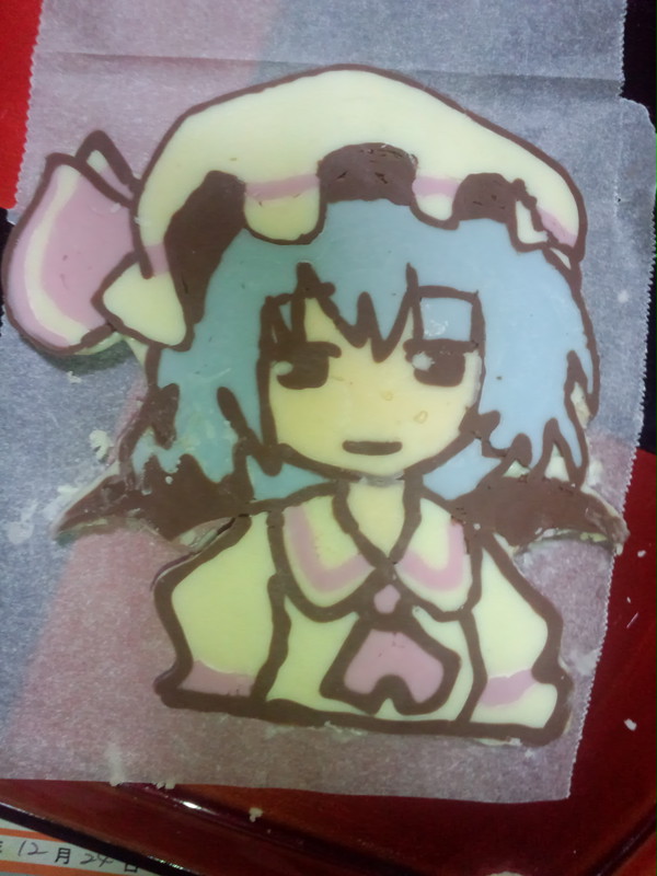 痛チョコれみりゃぁ