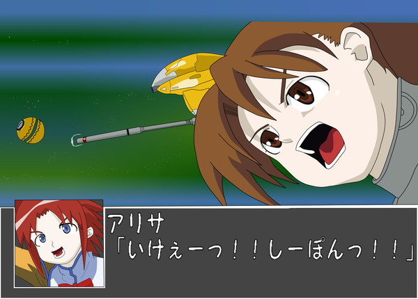 まけません