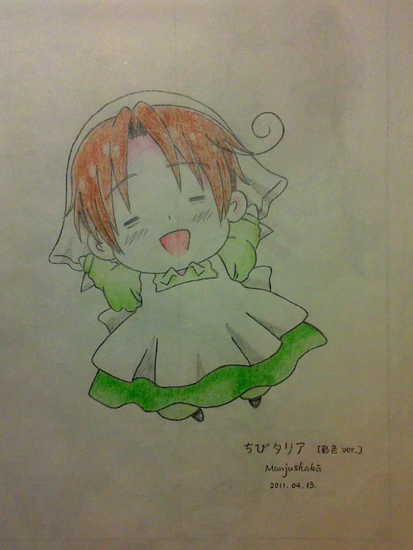 ちびタリア