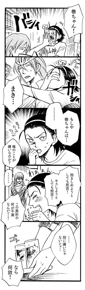 【ペダル腐】