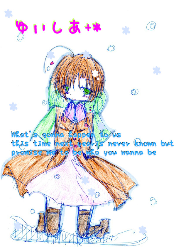 初めての恋がゆいしあん