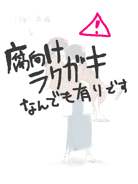 手ブロログとかいろいろ