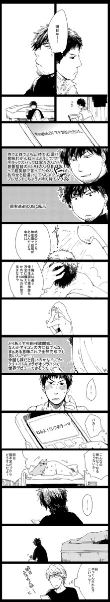 2月11日夜