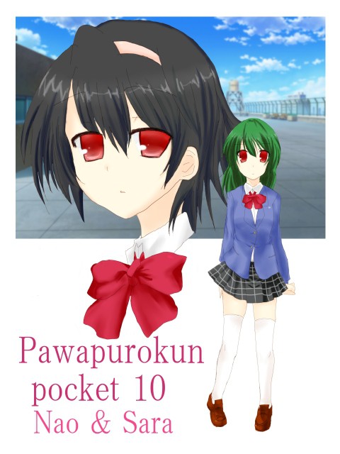 -絆-