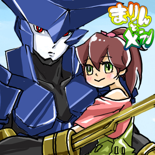まりめら