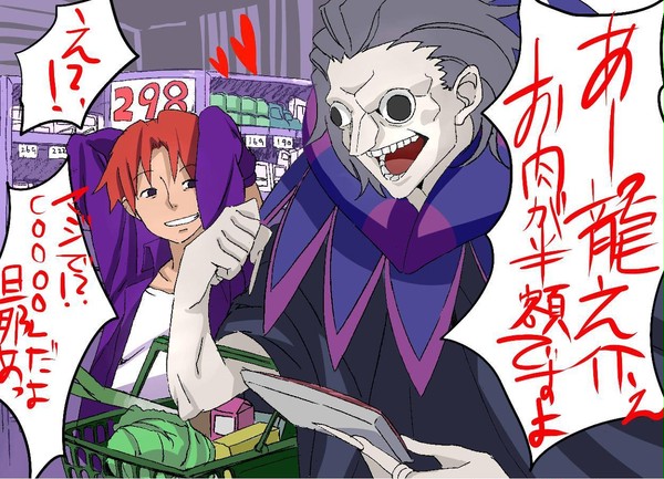 あーっ龍之介ー！お肉が半額ですよー！！！！