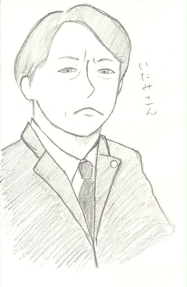 いたみさん