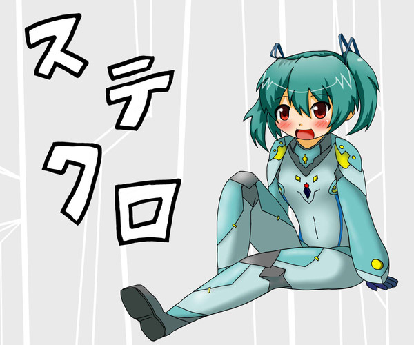 ステクロ