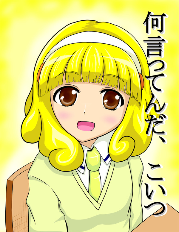 ブルーブルー