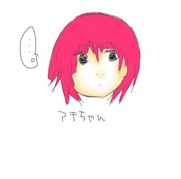 アキちゃん