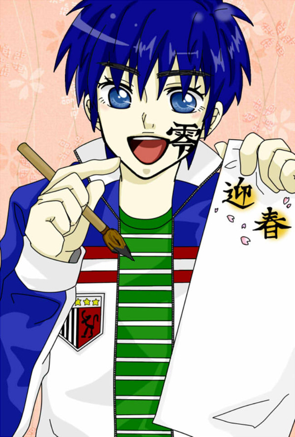 うかいぜろくん　まとめ