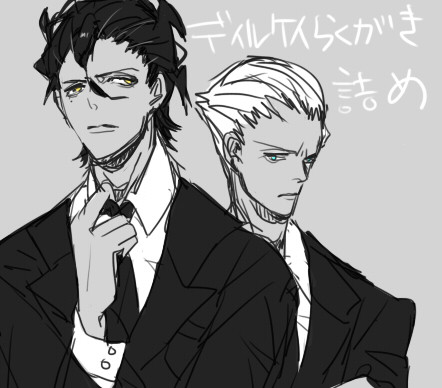 ディルケイらくがき