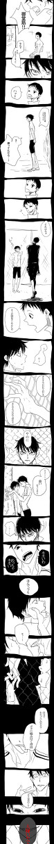 御堂筋くんと今泉くん