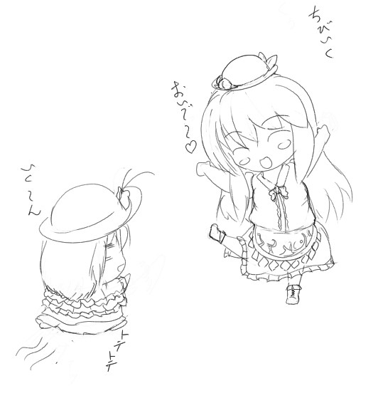 いく~ん