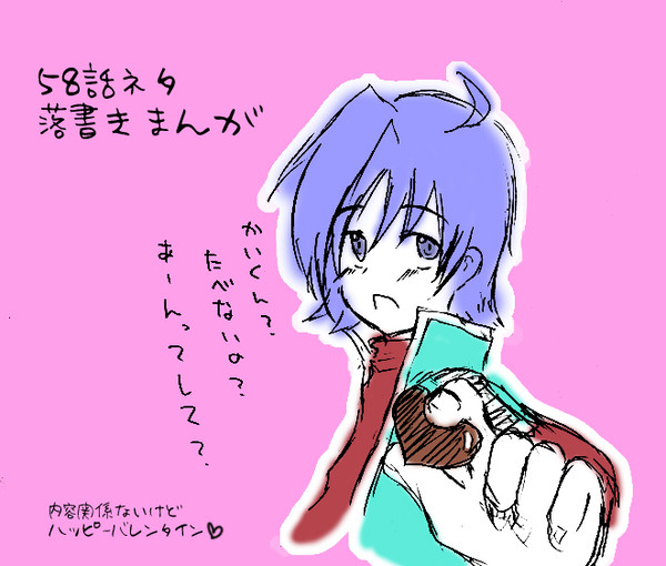 ５８話で