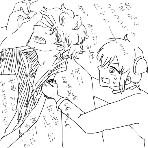 銀神落書き
