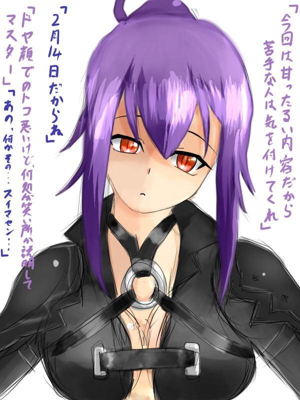 ハッピーバレンタイン！！