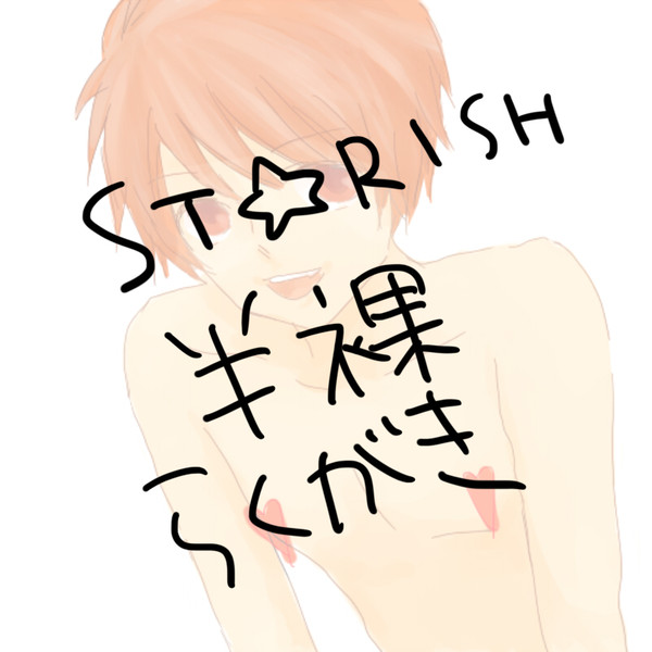 らくがき詰め