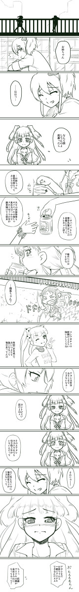 パッション事務所の姉妹の話