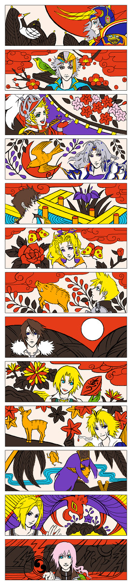 手ブロログ花札まとめ
