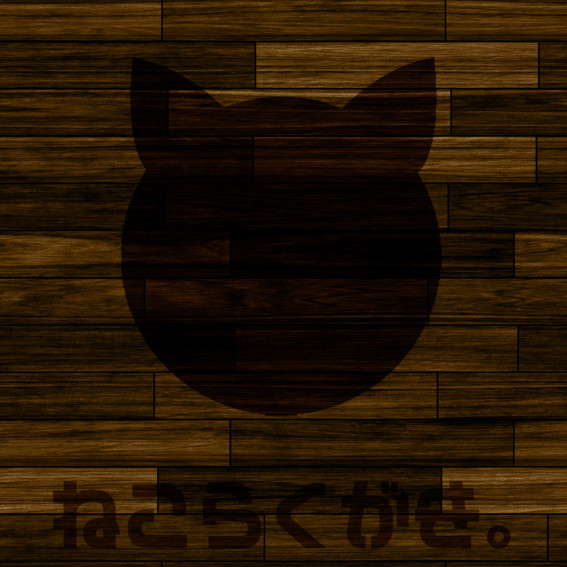 猫ラクガキ詰め合せ